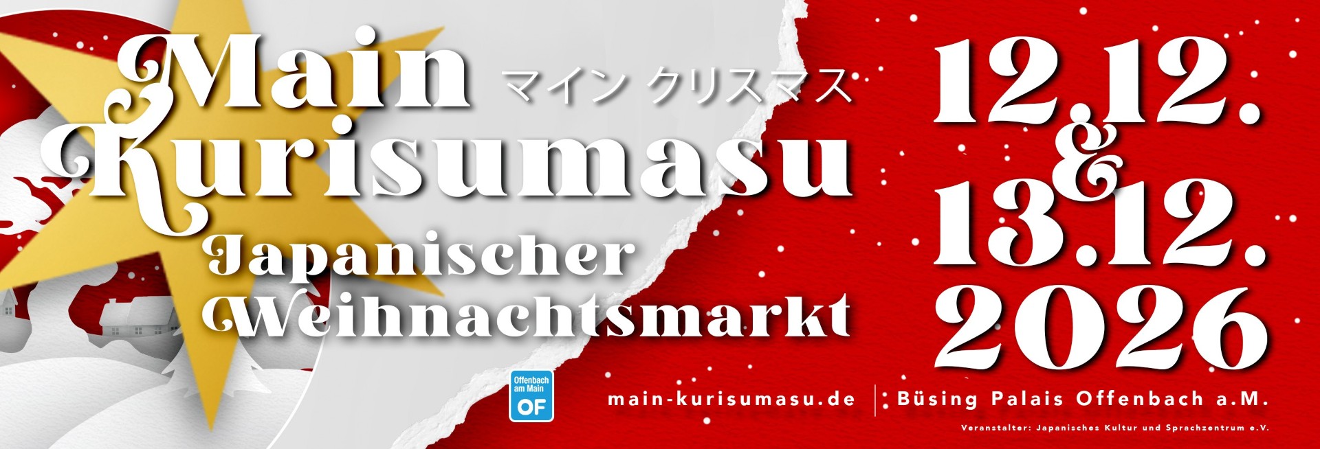 Main Kurisumasu 2026 in Offenbach am Main